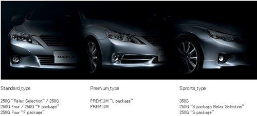 期待國(guó)產(chǎn)入華 新一代豐田銳志官圖曝光 汽車之家 期待國(guó)產(chǎn)入華 新一代豐田銳志官圖曝光 汽車之家