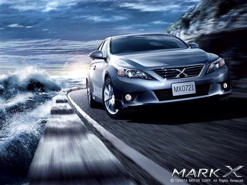 期待國(guó)產(chǎn)入華 新一代豐田銳志官圖曝光 汽車之家 期待國(guó)產(chǎn)入華 新一代豐田銳志官圖曝光 汽車之家