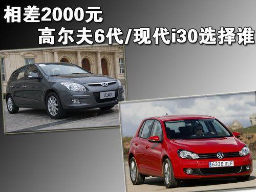 ֻ��2000Ԫ �ߠ���6��/�F(xi��n)��i30�x���l