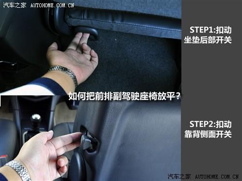 汽車之家 海馬汽車 新普力馬 09款 5座 1.6手動(dòng)豪華