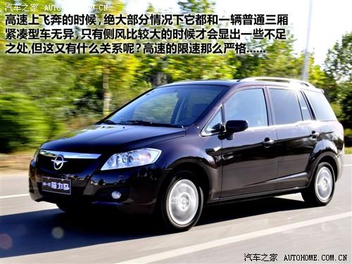 汽車(chē)之家 海馬汽車(chē) 新普力馬 09款 5座 1.6手動(dòng)豪華