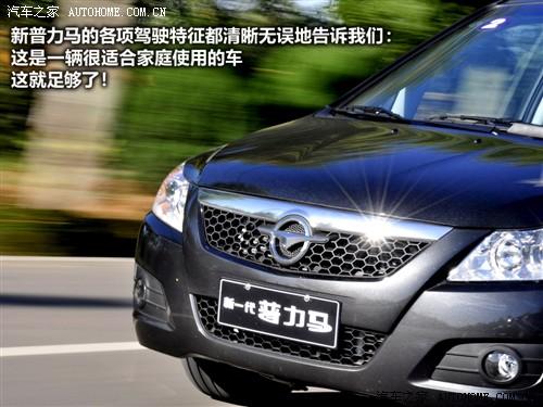 汽車(chē)之家 海馬汽車(chē) 新普力馬 09款 5座 1.6手動(dòng)豪華