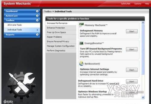 �y(c��)ԇ��Windows7�Ć���(d��ng)�ٶȱ�Vista����