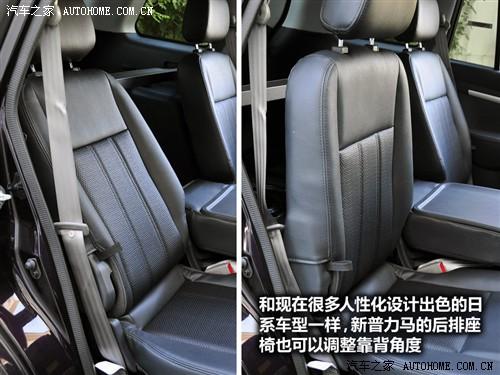 汽車之家 海馬汽車 新普力馬 09款 5座 1.6手動(dòng)豪華