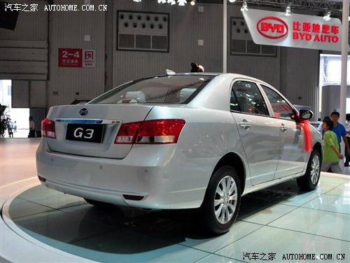 10月上市/8-11萬 比亞迪g3實(shí)車亮相車展 汽車之家 10月上市/8-11萬 比亞迪g3實(shí)車亮相車展 汽車之家