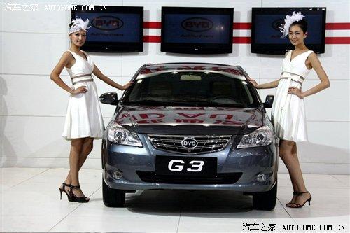 共推四款車型 比亞迪G3今晚正式上市 汽車之家 共推四款車型 比亞迪G3今晚正式上市 汽車之家