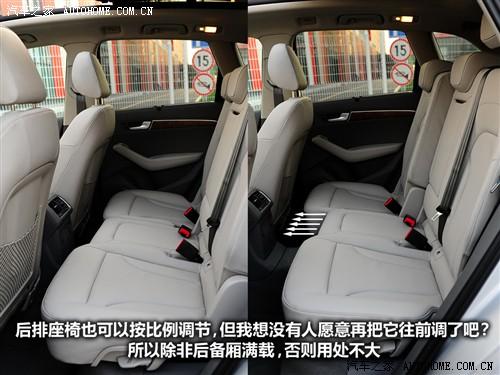 汽車之家 進口奧迪 進口奧迪q5 09款 3.2 quattro
