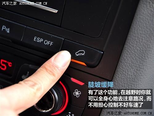 汽車之家 進口奧迪 進口奧迪q5 09款 3.2 quattro