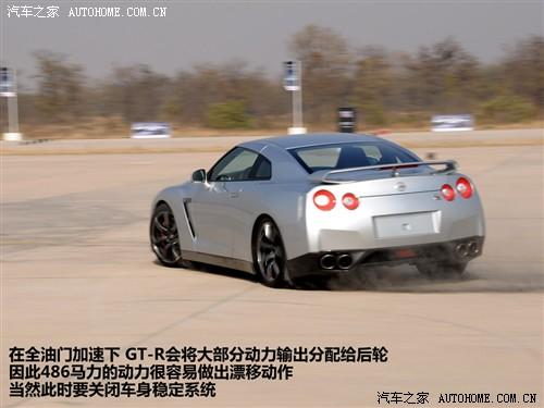 汽車之家 進(jìn)口日產(chǎn) 日產(chǎn)gt-r 09款 r35