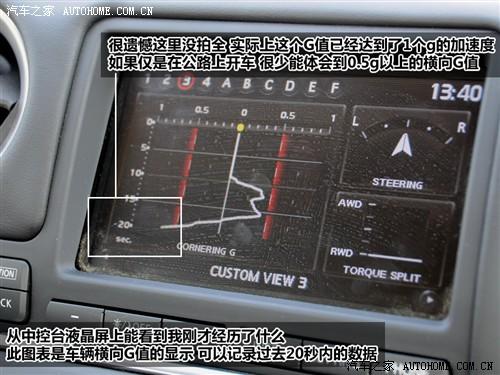 汽車之家 進(jìn)口日產(chǎn) 日產(chǎn)gt-r 09款 r35