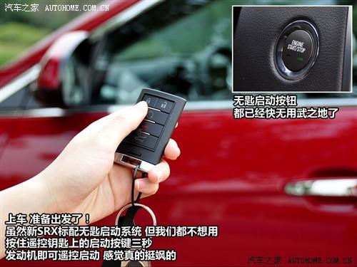汽車之家 進(jìn)口凱迪拉克 凱迪拉克srx 2010款 3.0l旗艦版