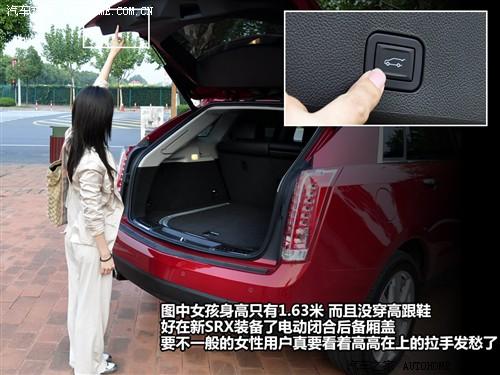汽車之家 進(jìn)口凱迪拉克 凱迪拉克srx 2010款 3.0l旗艦版