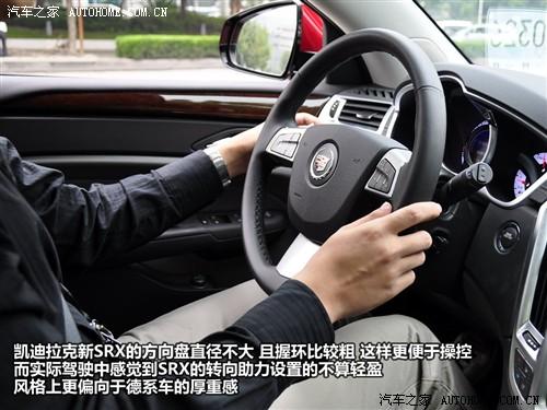 汽車之家 進(jìn)口凱迪拉克 凱迪拉克srx 2010款 3.0l旗艦版