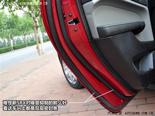 汽車之家 進(jìn)口凱迪拉克 凱迪拉克srx 2010款 3.0l旗艦版