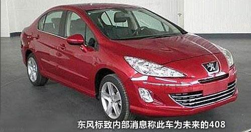 �|�L(f��ng)��(bi��o)��408·ԇՙ���ع� ��������a(ch��n)