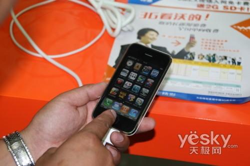 ǧ���f��ʼ���� (li��n)ͨ��؛��Iphone¶ĘeMex