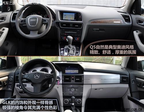 汽車之家 進(jìn)口奧迪 進(jìn)口奧迪q5 09款 3.2 quattro