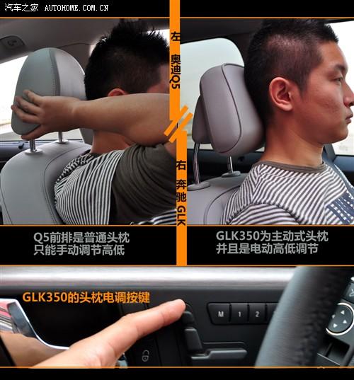 汽車之家 進(jìn)口奧迪 進(jìn)口奧迪q5 09款 3.2 quattro