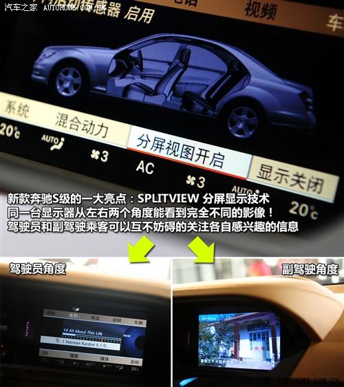 ��܇֮�� �M(j��n)�ڱ��Y ���Ys��(j��) 2010�� s 400l hybrid