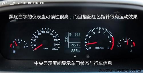 汽車之家 奇瑞汽車 風云2 2010款 豪華型