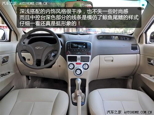 汽車之家 奇瑞汽車 風云2 2010款 豪華型
