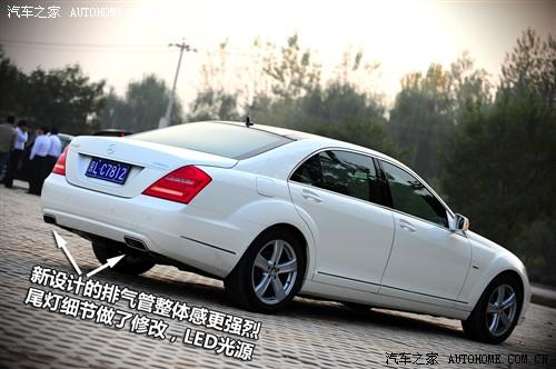 汽車(chē)之家 進(jìn)口奔馳 奔馳s級(jí) 2010款 s 400l hybrid