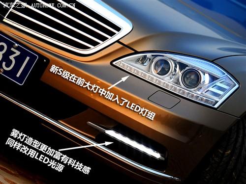 汽車(chē)之家 進(jìn)口奔馳 奔馳s級(jí) 2010款 s 400l hybrid