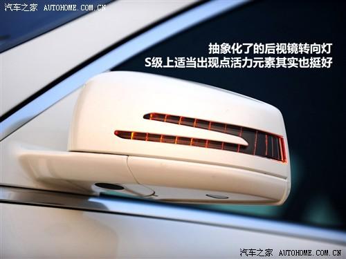 汽車(chē)之家 進(jìn)口奔馳 奔馳s級(jí) 2010款 s 400l hybrid