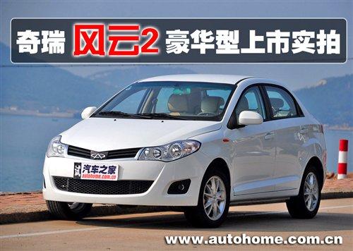 ��ȫ��ͬ�ĸ��X(ju��)�������L(f��ng)��2���A�͌�(sh��)�� ��܇֮��