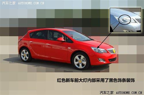 使用新產(chǎn)品名稱 新凱越HRV高配車型曝光 汽車之家 使用新產(chǎn)品名稱 新凱越HRV高配車型曝光 汽車之家