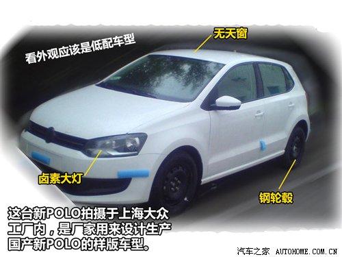 ����a(ch��n)��(zh��n)�䣿��POLO����(n��i)ՙ�ժ����ع� ��܇֮��