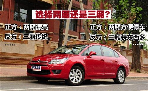 �x�Ɏ�߀�������� ���T�o����܇��ُ ��܇֮��