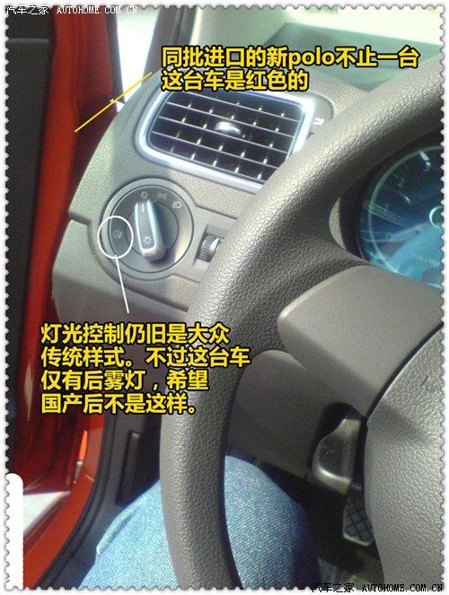 ����a(ch��n)��(zh��n)������POLO����(n��i)ՙ�ժ�(d��)���ع� ��܇֮��