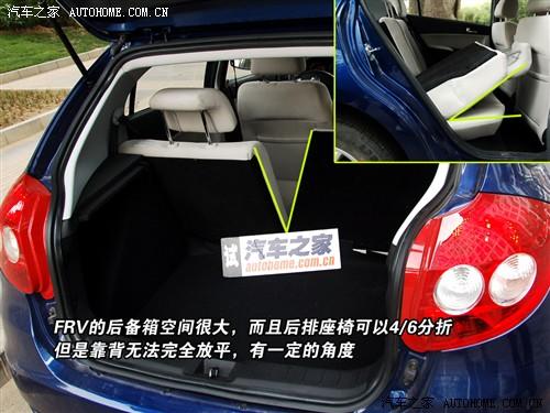 汽車之家 華晨中華 中華駿捷frv 08款 1.6 mt豪華型