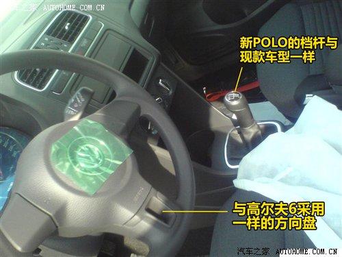 ����a(ch��n)��(zh��n)������POLO����(n��i)ՙ�ժ�(d��)���ع� ��܇֮��