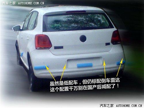 ����a(ch��n)��(zh��n)������POLO����(n��i)ՙ�ժ����ع� ��܇֮��