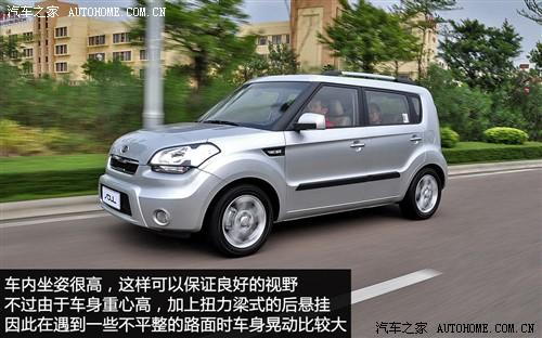 汽車之家 東風悅達起亞 起亞soul 2010款 2.0自動基本型