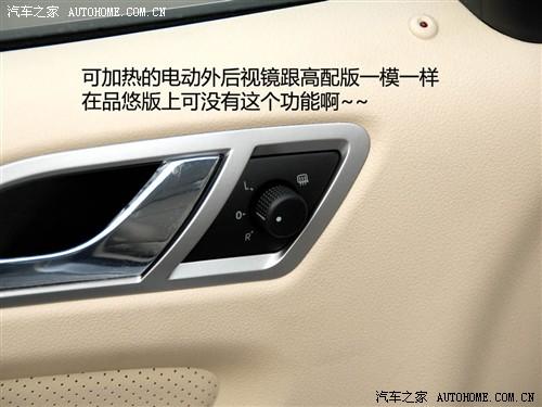 汽車之家 上海大眾 朗逸 08款 1.6 自動(dòng)品雅版