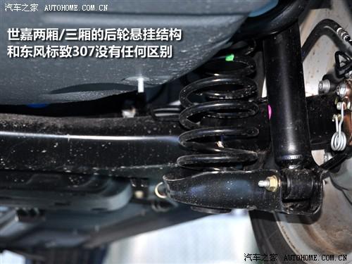 ��܇֮�� �|�L(f��ng)ѩ�F�� ���� 08�� 1.6�քӕr����