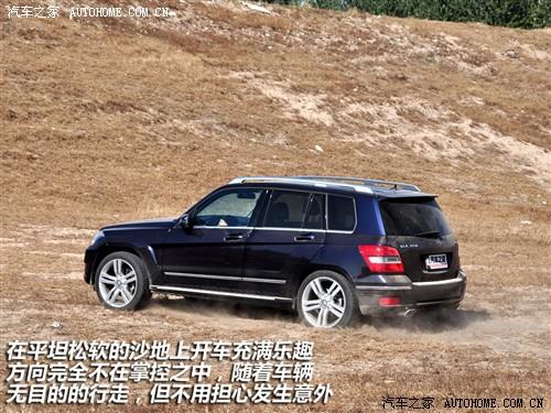 汽車之家 進(jìn)口奔馳 奔馳glk級(jí) 08款 glk 220 cdi 4matic