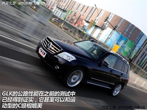 汽車之家 進(jìn)口奔馳 奔馳glk級 08款 glk 220 cdi 4matic