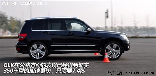 汽車之家 進(jìn)口奔馳 奔馳glk級 08款 glk 220 cdi 4matic