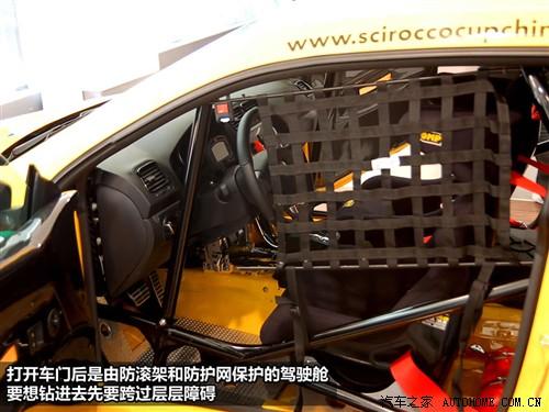 汽車之家 進(jìn)口大眾 scirocco尚酷 09款 2.0 tsi 豪華版