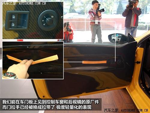 汽車之家 進(jìn)口大眾 scirocco尚酷 09款 2.0 tsi 豪華版