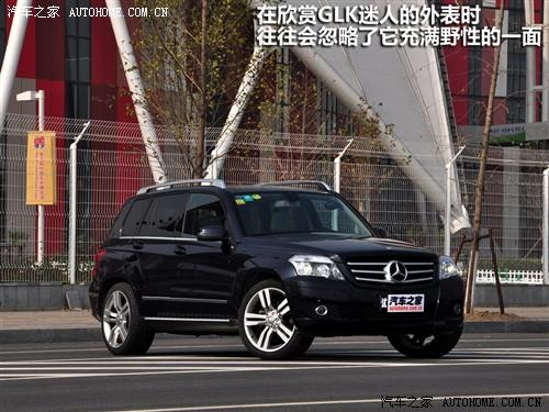 汽車之家 進(jìn)口奔馳 奔馳glk級 08款 glk 220 cdi 4matic