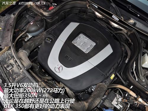 汽車之家 進(jìn)口奔馳 奔馳glk級 08款 glk 220 cdi 4matic