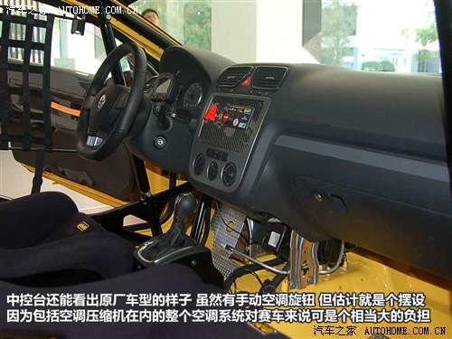 汽車之家 進口大眾 scirocco尚酷 09款 2.0 tsi 豪華版