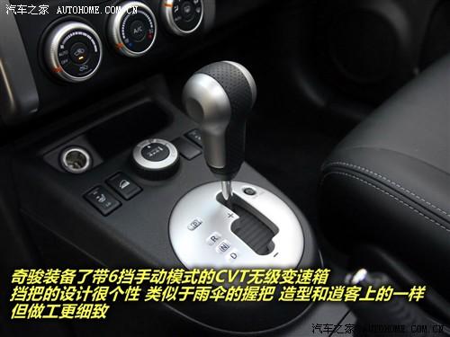 汽車(chē)之家 東風(fēng)日產(chǎn) 奇駿 08款 2.5l xv cvt 4wd