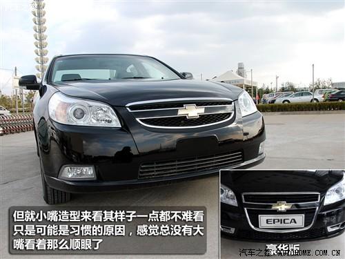 汽車(chē)之家 通用雪佛蘭 景程 2010款 1.8 致真版 mt