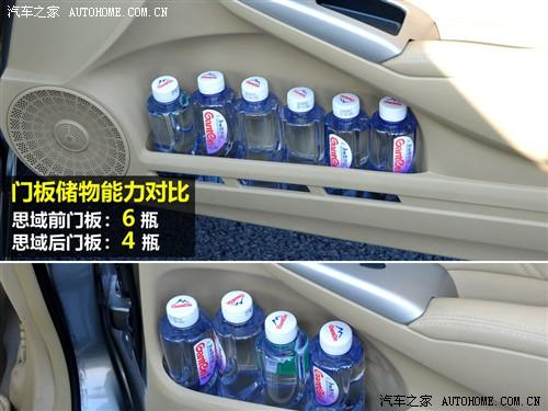 汽車之家 東風(fēng)本田 思域 09款 1.8 vti自動(dòng)豪華版